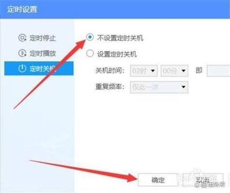 电脑桌面延长时间关闭时间
