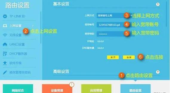 手机如何登陆tplink路由器管理界面