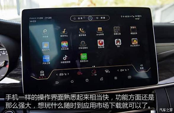 苹果max怎么调整媒体音量