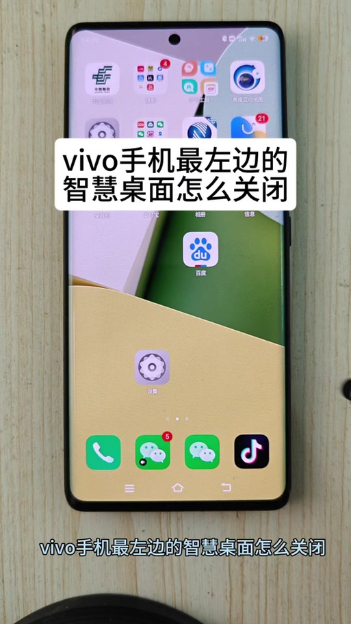 向日葵关闭屏幕后就不能用了