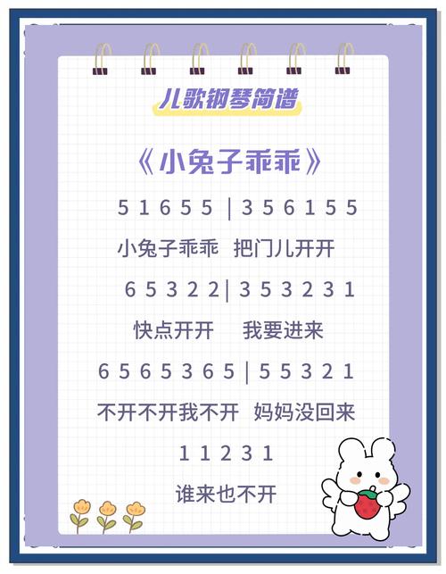 小小金丝熊简谱