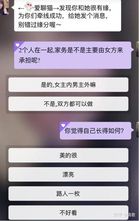 玩什么游戏容易找对象