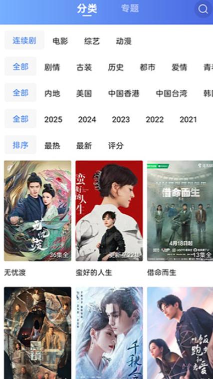 蜗牛视频免费追剧下载图标