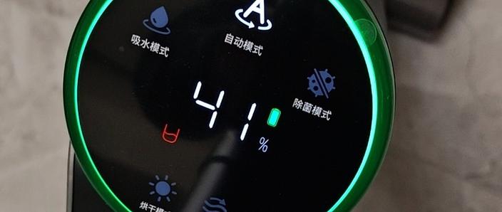 追觅吸尘器故障灯图解大全