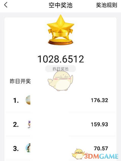 速问视频金豆有什么用