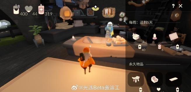 换了手机光遇就要重新玩
