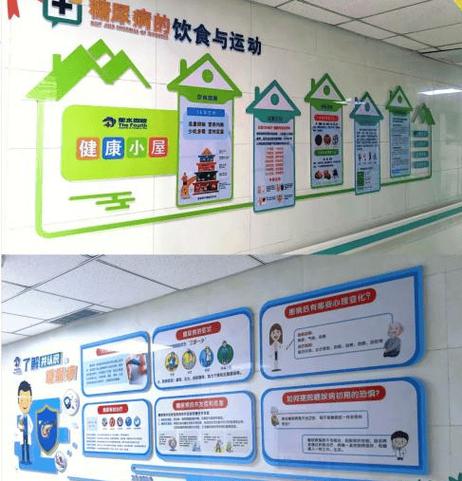 糖友家园一五一十靠谱?