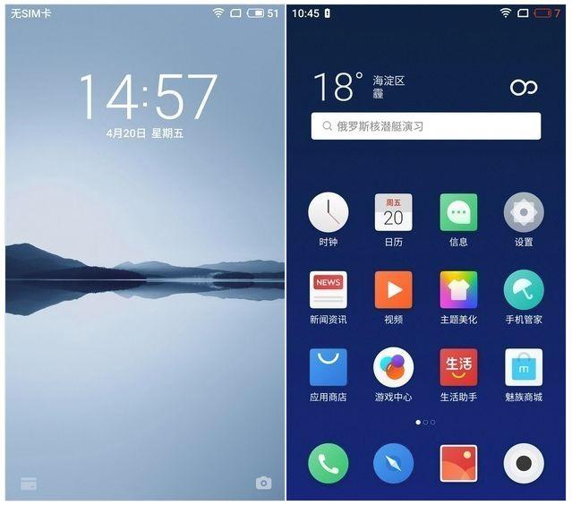 flyme7小窗模式