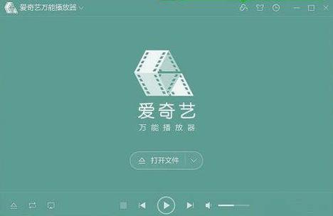 爱奇艺2022旧版本安装方法详解