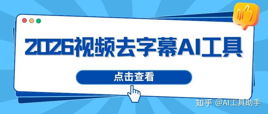 游走字幕怎么设置
