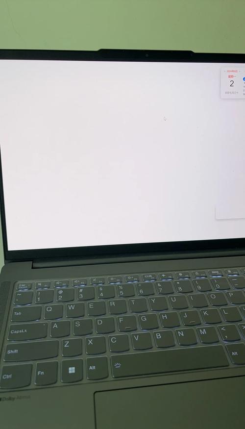 电脑显示太白了,调哪里截图