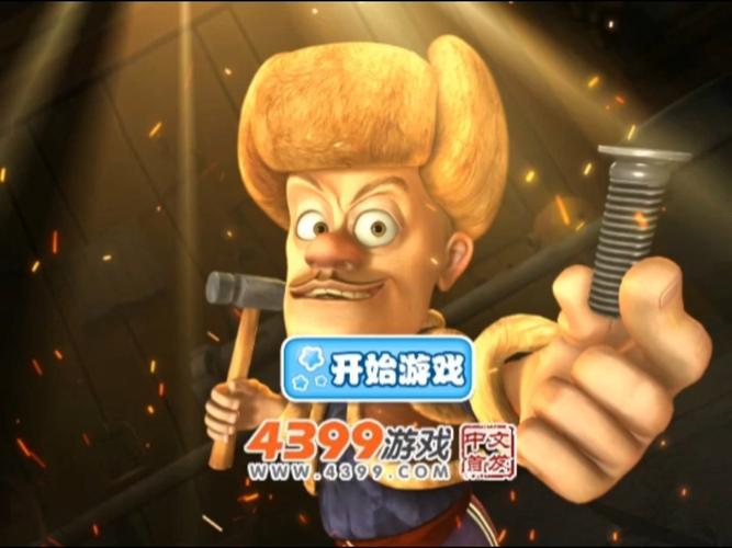 在玩光头强游戏