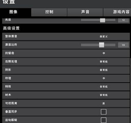 pubg怎么设置滚轮切枪图标