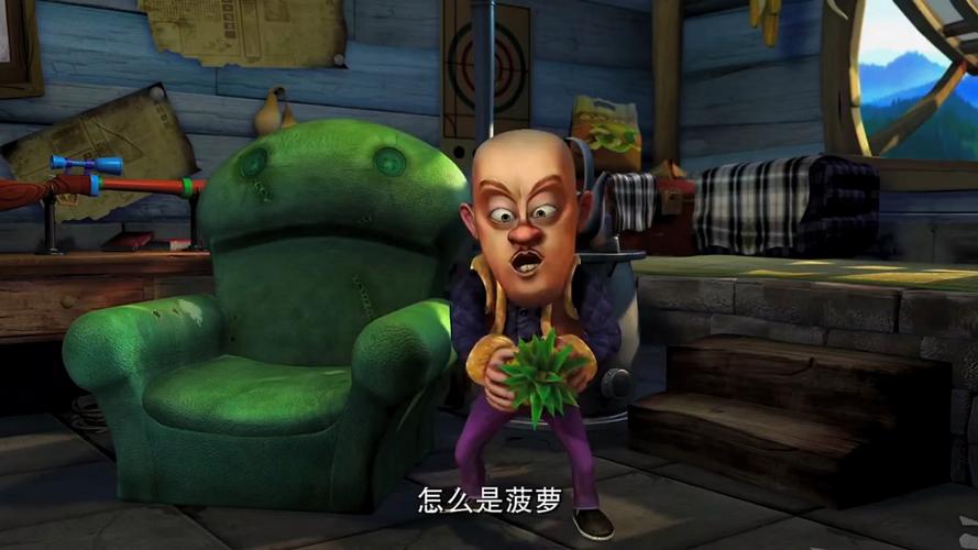 熊出没第十六集图标