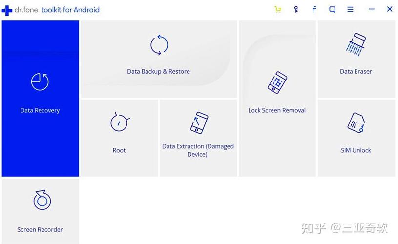 最好的数据恢复软件排名截图