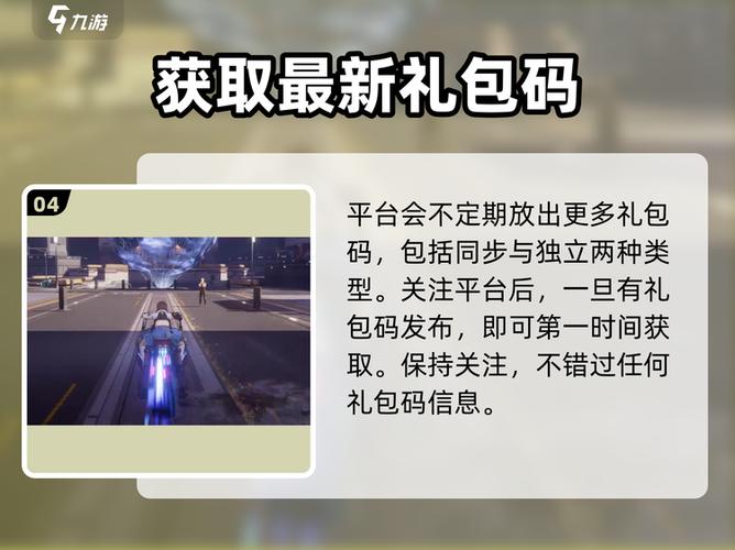 请输入cdk礼包兑换码截图