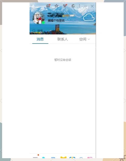 照片怎么存到qq相册图标