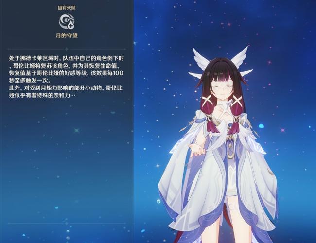 原神误删好友怎么恢复图标