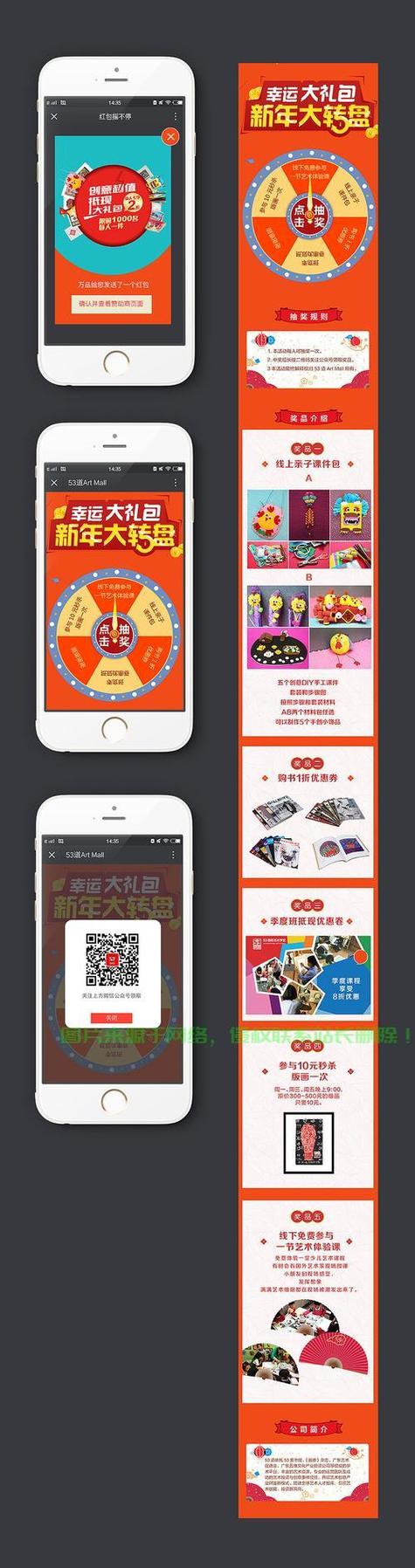 h5手机网站源码截图