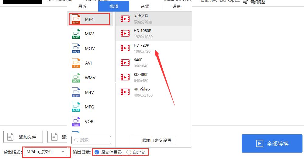 如何打开qlv文件图标