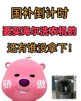 洗衣机脱水倒计时到7就不动了