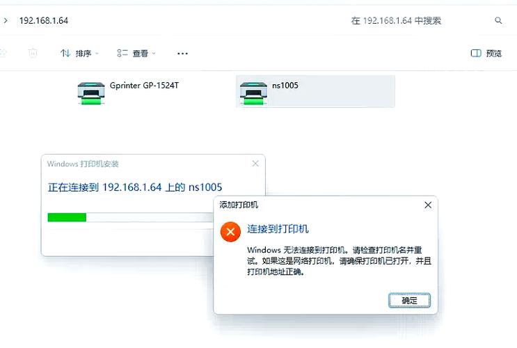 打印机插上去无法识别