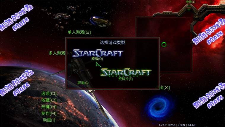 星际争霸重制版需要什么配置