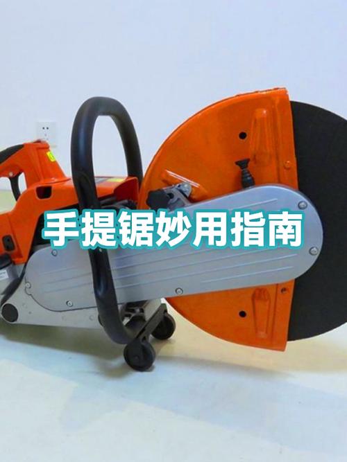 锯木头怎么能锯齐图标