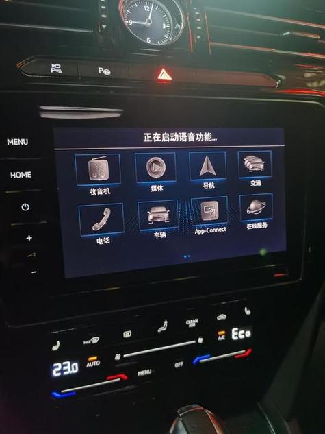 中控语音怎么设置