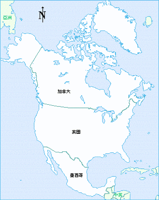 北美洲行政区划图