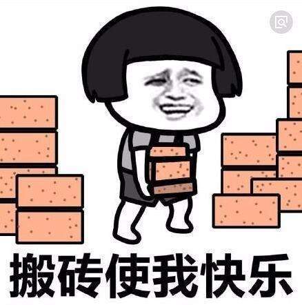 疯狂搬砖赚钱图标