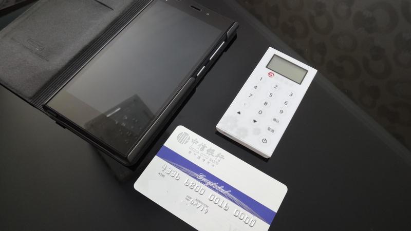 农村信用社蓝牙key配对