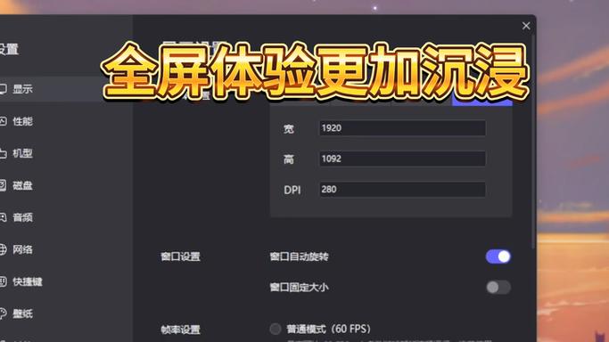 雷电模拟器第二个没声音缩略图