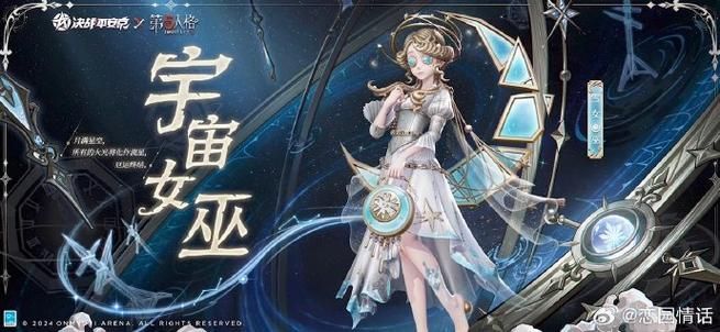 第五人格光脚图片园丁图标
