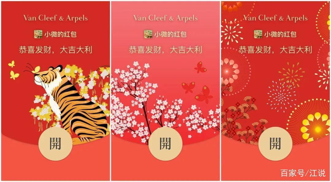 红包封面领取序号图标