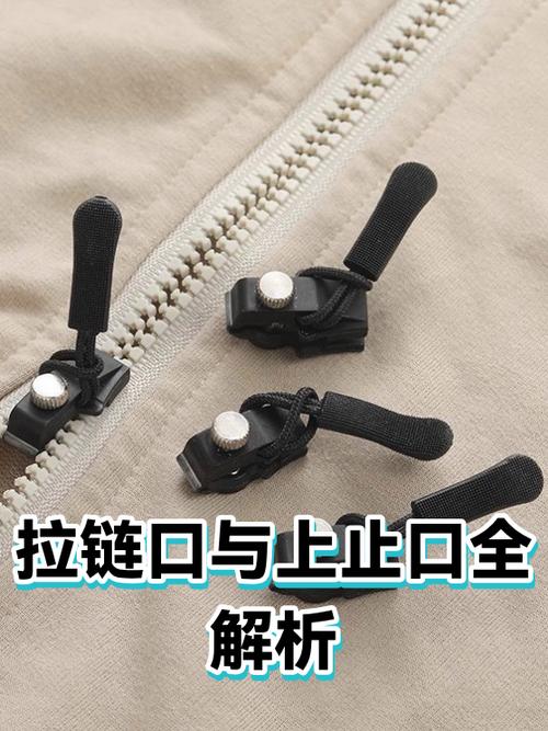 衣服拉链卡住衣服了怎么办截图