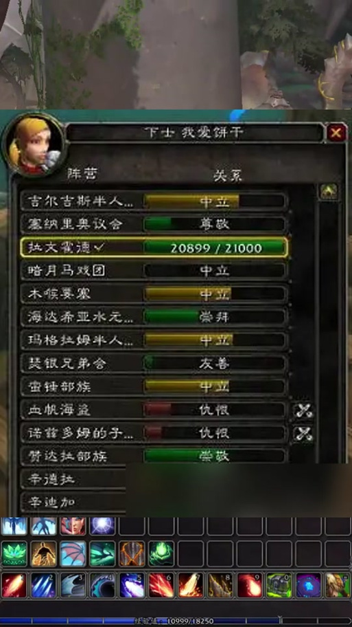 怀旧服战歌声望崇拜奖励