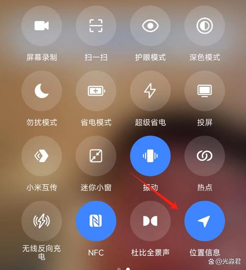 定位关闭了还能查到吗图标