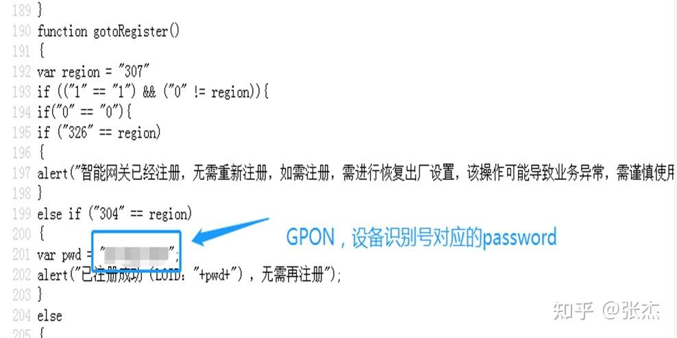 光猫上无线按钮的认证方式
