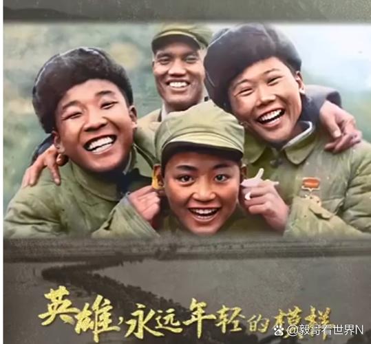 英雄的青春
