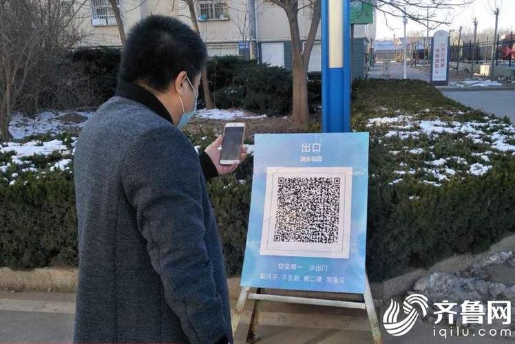 微信有没有扫码记录