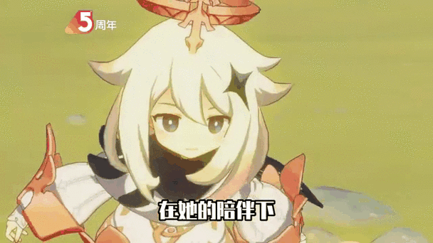 原神派蒙被旅行者奖励的小说