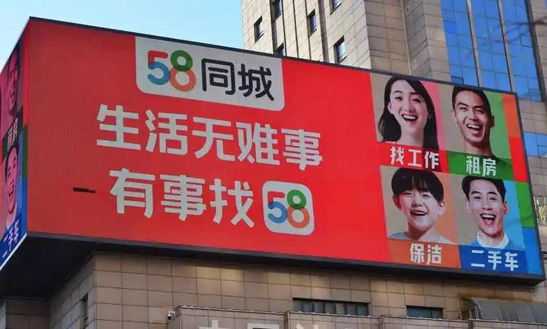58同城留电话号码看房