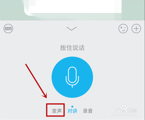 qq语音通话录音在哪里