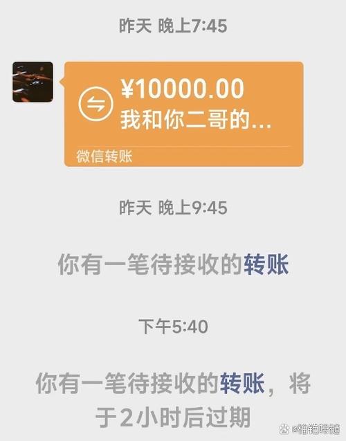 自己微信收款账号是什么