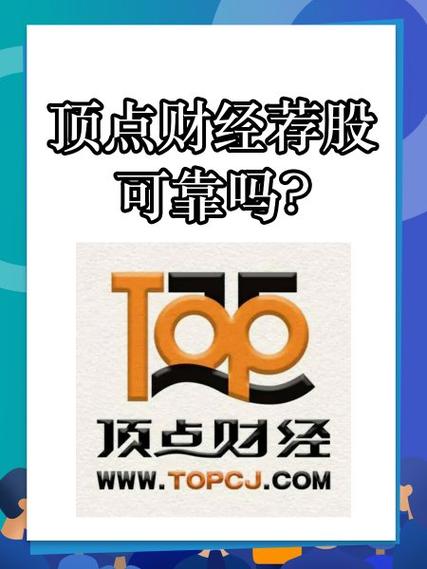 顶点财经交的钱能退回来吗