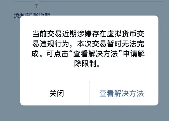 虚拟币还能买吗