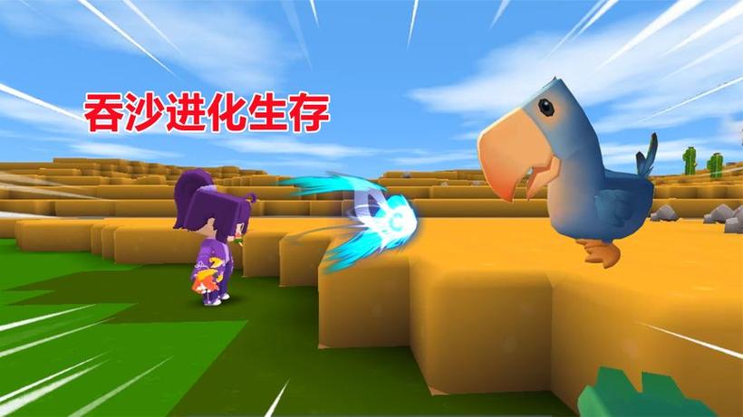 迷你世界小忆涵空岛生存截图