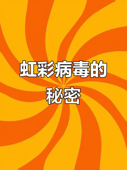 memz彩虹猫病毒下载