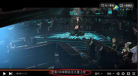 超神学院第6季北之星缩略图